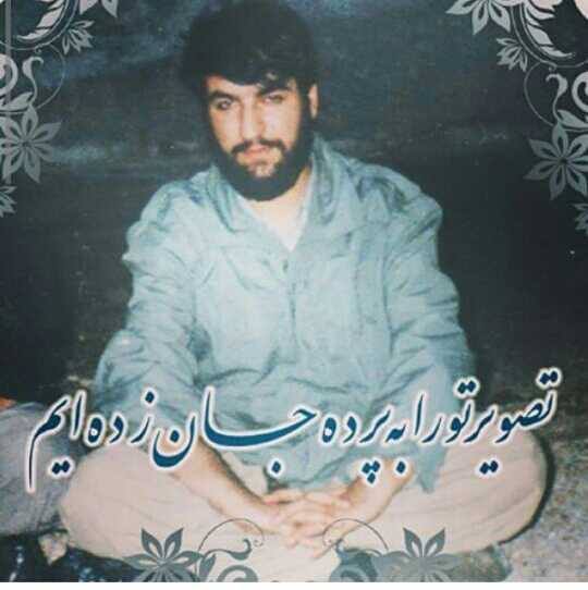 سید جواد ذاکر شعر خوانی ای منبع فتوت و ای معدن کرم